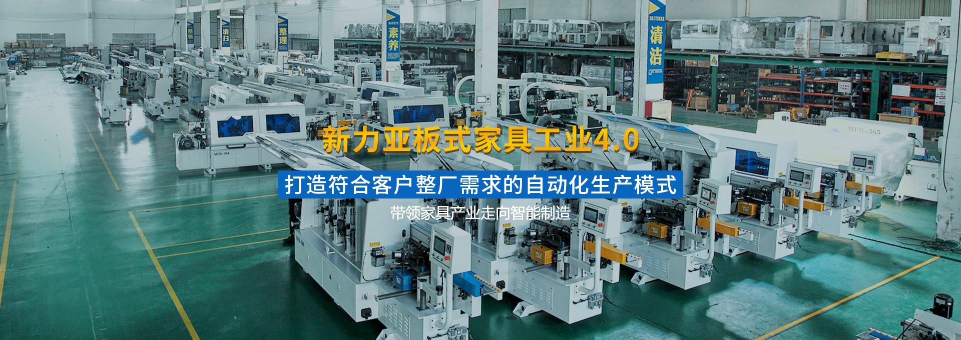 濰坊九順機械有限公司