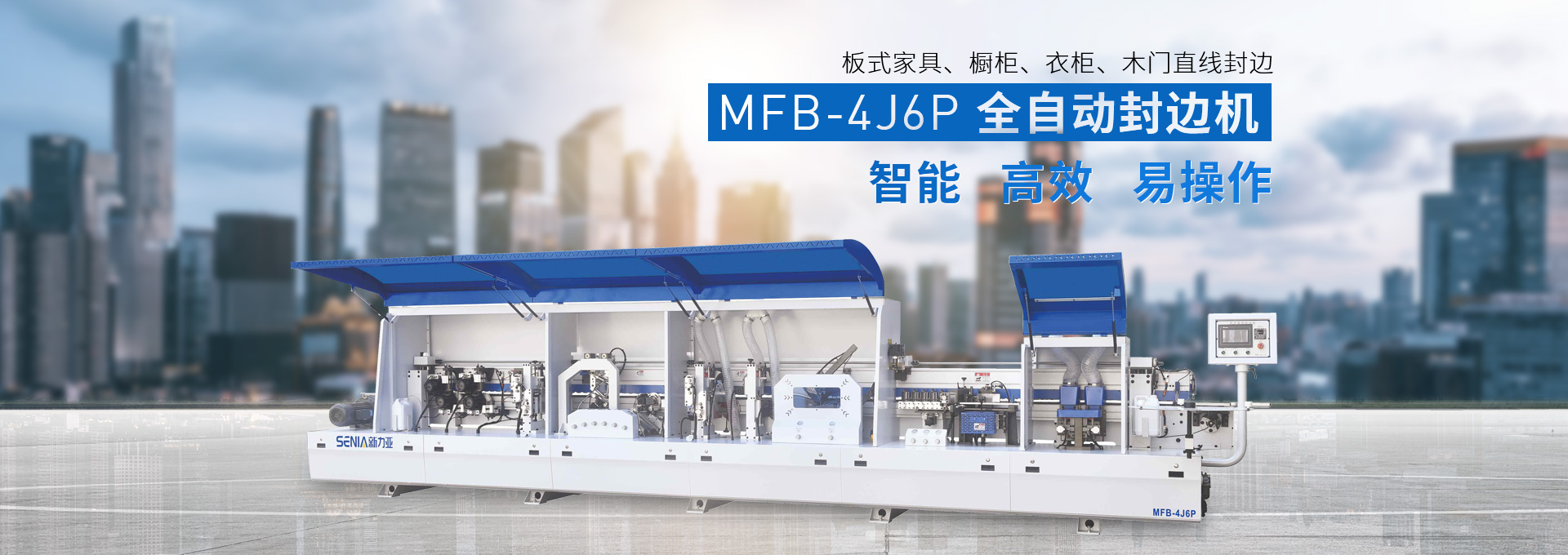 濰坊九順機械有限公司